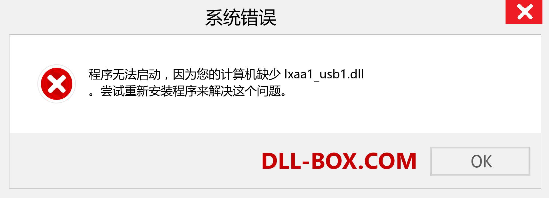 lxaa1_usb1.dll 文件丢失？。 适用于 Windows 7、8、10 的下载 - 修复 Windows、照片、图像上的 lxaa1_usb1 dll 丢失错误
